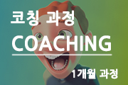 강좌이미지